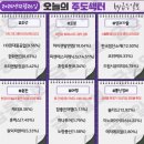 신성통신테크 이미지