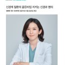 상쾌한신경과의원 이미지