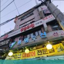 영동수산 이미지