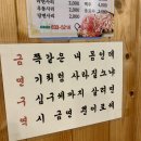 덕이네가든