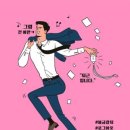강남온라인 네이버블로그