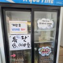 햇살머믄꼬마김밥가경점 | [청주 수곡동 맛집] 햇살머믄꼬마김밥 수곡점 가성비 대박 즉석떡볶이&amp;꼬마김밥 포장 후기