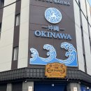 우리스테이 | 서울 근교 가성비 숙소 끝판왕🔥 내돈내산 부평 스테이패스포트 오키나와 후기