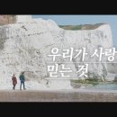 Hope Gap 이미지