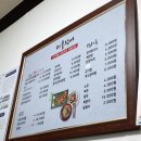 베풀장어 합천점 이미지