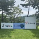 브라보스크린