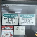 세븐일레븐 변산격포점 이미지