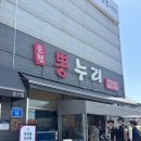 뽕누리 | [화성 짬뽕맛집_뽕누리] 해물 조개 짬뽕 맛집🍜 내돈내산 후기
