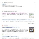 에콜리안거창 컨트리클럽