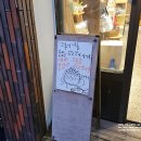 제일문구사 | 제주도여행:: 세화 소품샵 여름문구사ㅣ세화해수욕장 일몰