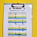 맥시멈 태권도 이미지