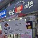 우리동네착한정육점 - 남구 용호로177번길 10 | 우리동네착한정육점