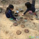 반포어린이집 이미지