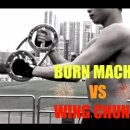 번(BURN) 이미지