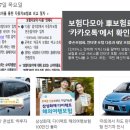 다모아자동차서비스 이미지