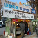 화곡역 3번출구 이미지