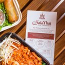 살라타이(Sala Thai) 이미지
