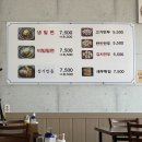 증평밀면 이미지