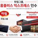 쇼핑홈