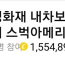 아이엠디