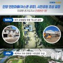 중앙아스콘환경 이미지