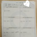 창북중학교 | [북면초 북면중 감계영어] 감계중&amp;창북중 2025학년도 2학기 2차 고사 후기