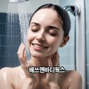 캔들앤바디 이미지