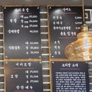 이리족발당진