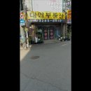 대양공인중개사사무소 이미지