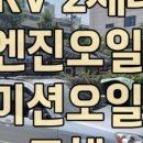 공임나라 대구 지산점 이미지