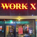 서울 염창역 카페 추천| 세상 힙한 카페 워크엑스 WORK X