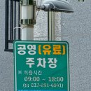 최강면옥 이미지