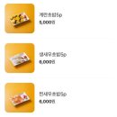 초돈파