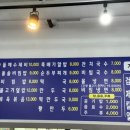 금손팥칼국수 이미지