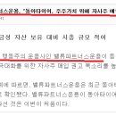 동아타이어 이미지
