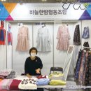 바늘한땀협동조합 네이버블로그