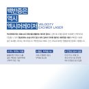 이주봉피부과의원 이미지