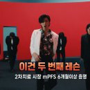 온더하기