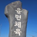 광주장애인체육관 이미지