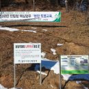 임업기계관리센터 이미지