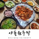 야촌원두막 이미지