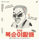 해운대문화회관 이미지