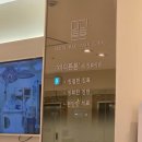 마디튼튼의원 | 포천 송우리 통증의학과 서울마디튼튼의원 방문 후기