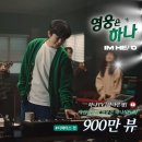 하나관리 이미지
