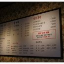 최셰프의아구왕