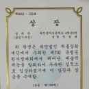 대전갈마초등학교 이미지
