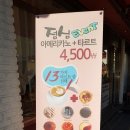 카페오빵 이미지