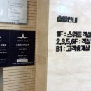 광나루로30길 이미지