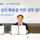 근로복지어린이집 이미지