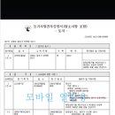 좋은컴퓨터&휴대폰 이미지